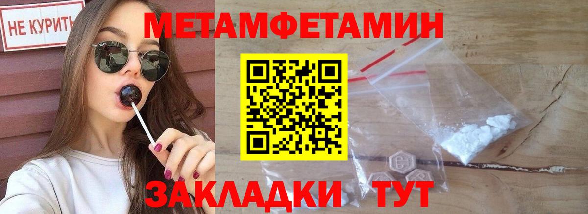 Амфетамин  Вход с VPN  Орск  Амфетамин  Амфетамин VHQ 