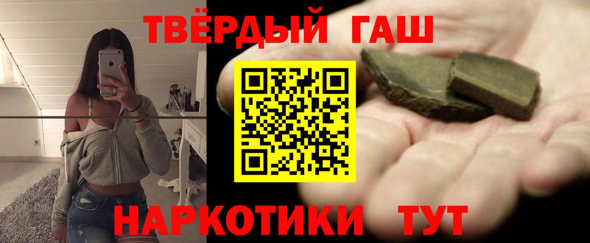 Орск  Гашиш хэш  Вход с VPN  ГАШ Ice-O-Lator 