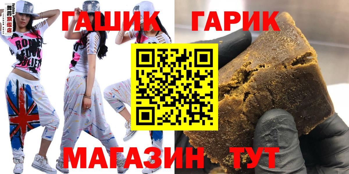 Гашиш индика сатива Орск
