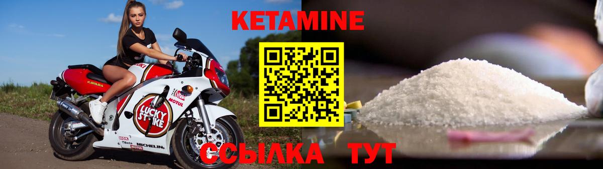 МЕГА ССЫЛКА  КЕТАМИН VHQ  Вход с VPN  КЕТАМИН VHQ  Орск 