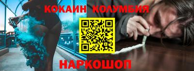 кокс Коммунар