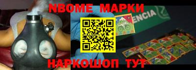 ешки Комсомольск-на-Амуре