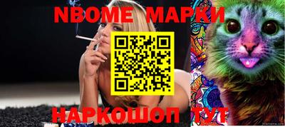 кокс Коммунар