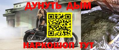 ешки Комсомольск-на-Амуре