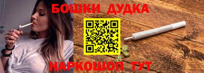 спиды Конаково