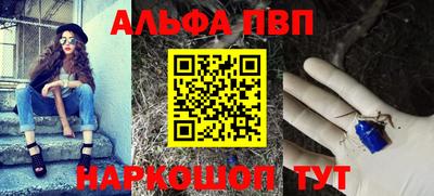 спиды Конаково