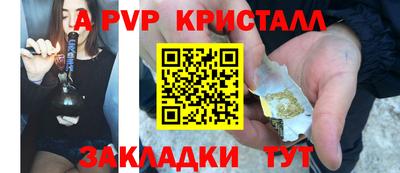 ешки Комсомольск-на-Амуре