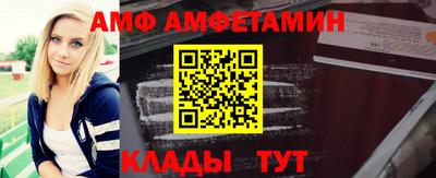 спиды Конаково