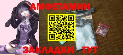 спиды Конаково