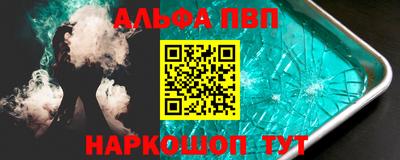 спиды Конаково