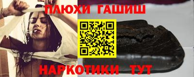 ешки Комсомольск-на-Амуре