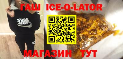 спиды Конаково