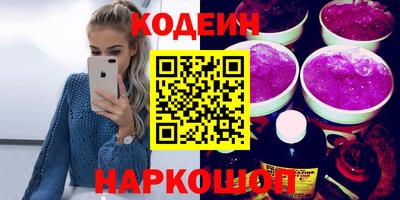 ешки Комсомольск-на-Амуре