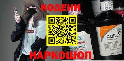 ешки Комсомольск-на-Амуре