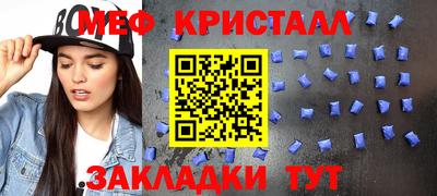 спиды Конаково