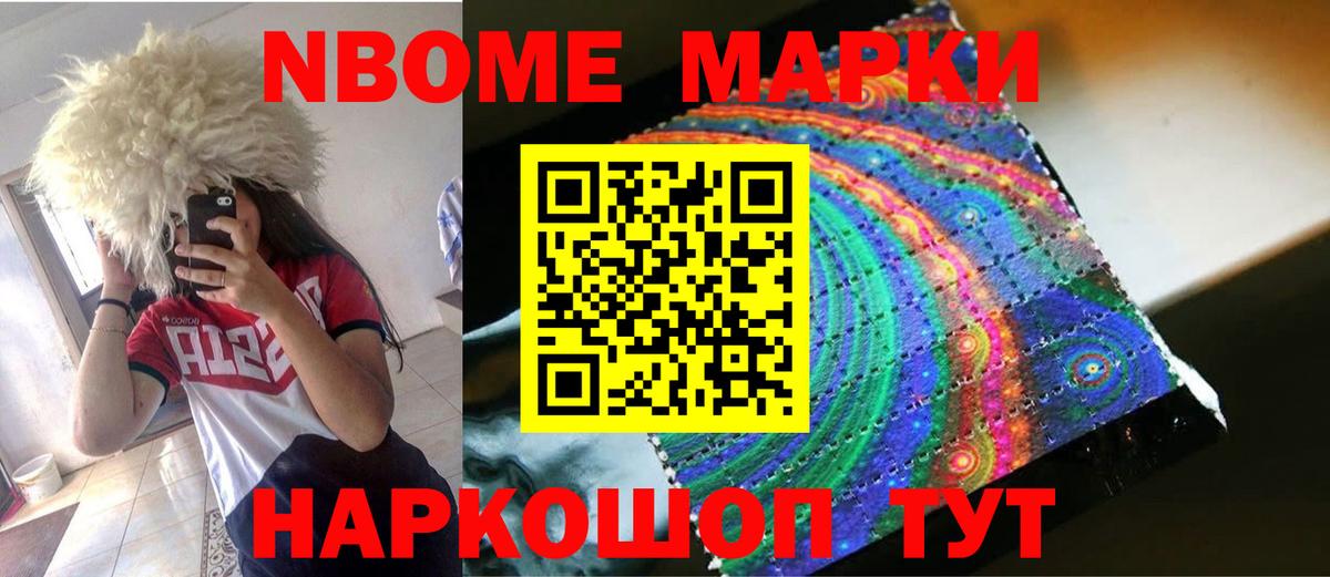 ЛСД экстази ecstasy Орск