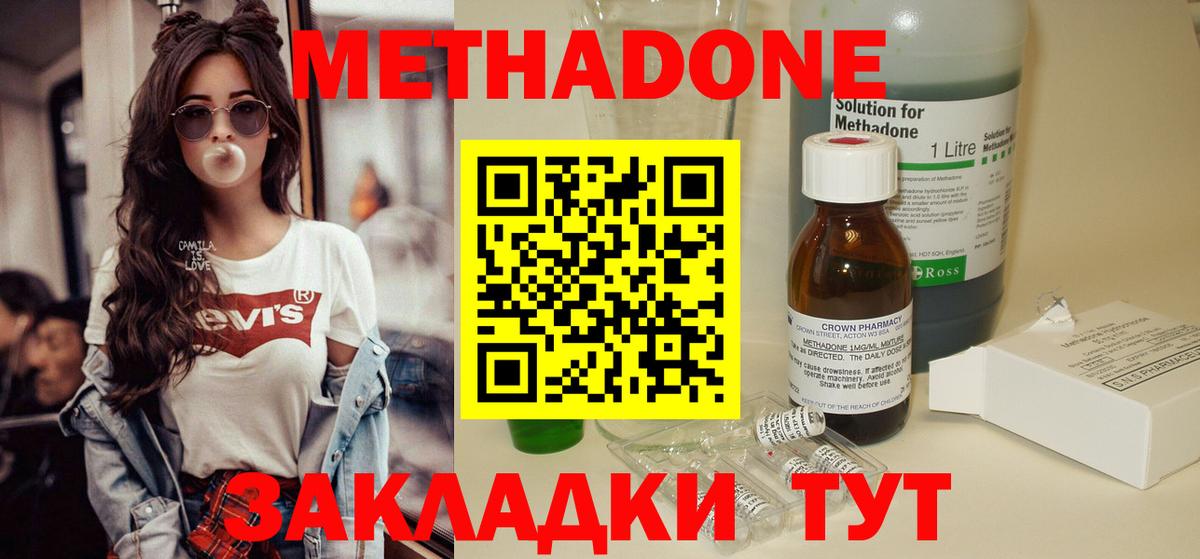 APVP СОЛЬ   Вход с VPN  Cocaine  Меф кристаллы  NBOMe  Орск  Бошки Шишки  Гашиш 