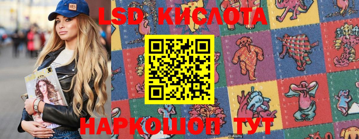 Наркотические марки 1500мкг  Наркотические марки 1500мкг  Орск  Вход с VPN 
